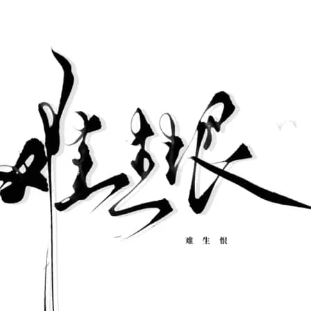 陈椿河