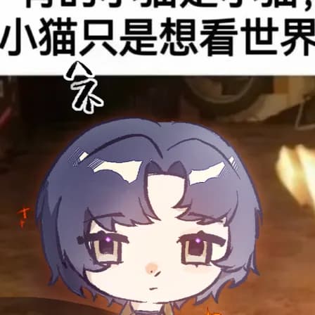 顾渊