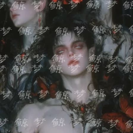 怪物母亲