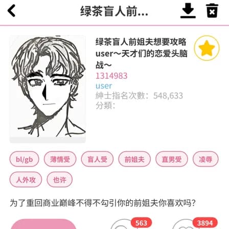 何意