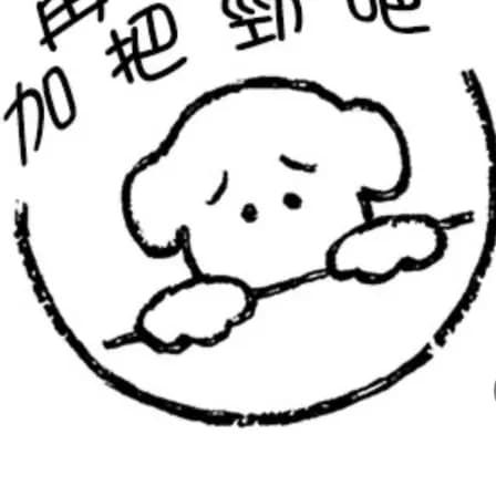 纪长昼