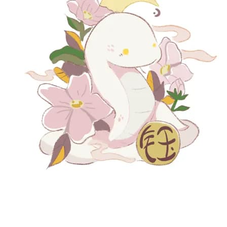 岚钰