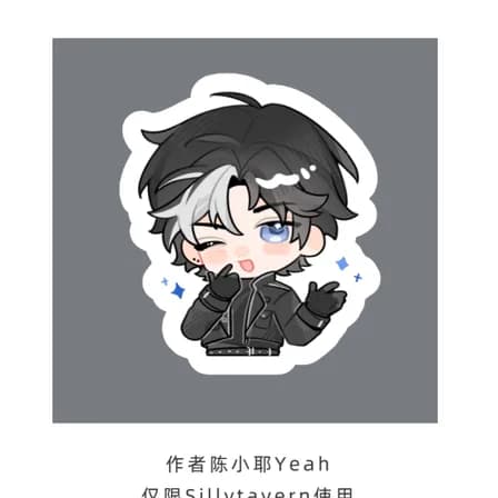 李术零