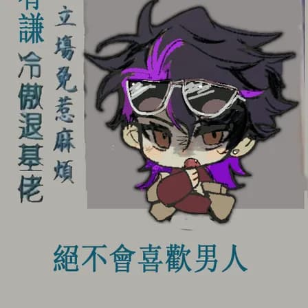 林宥谦