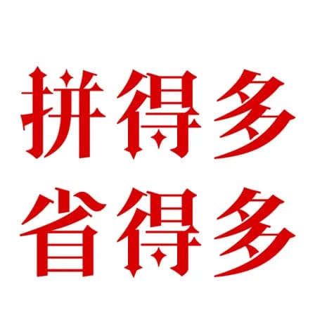 年代文