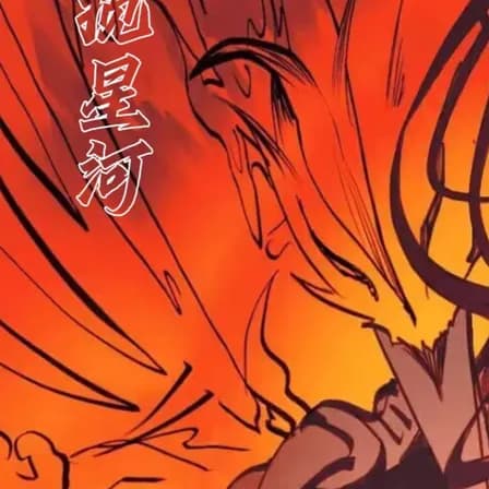 清风揽星河