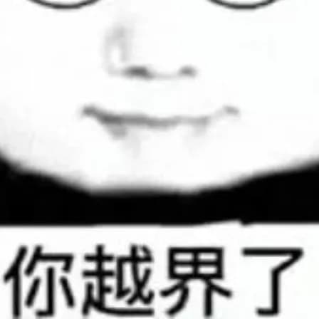 妖團成長記