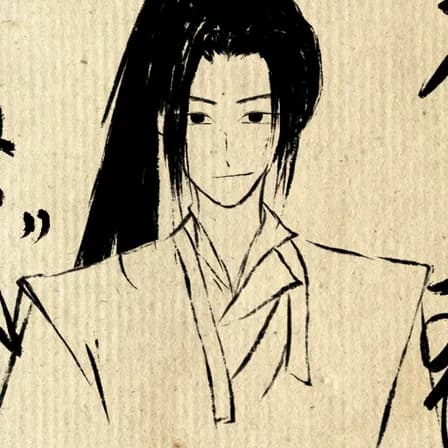 应不获