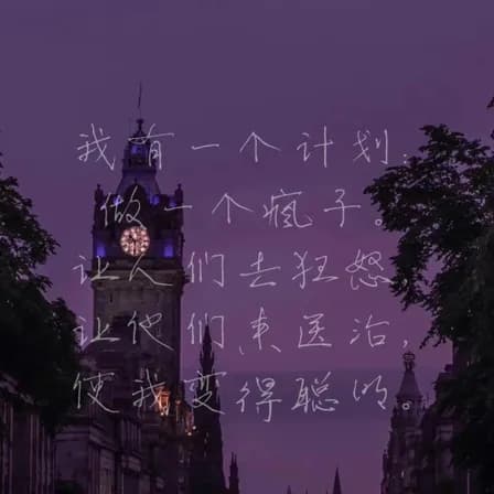 张敛翼