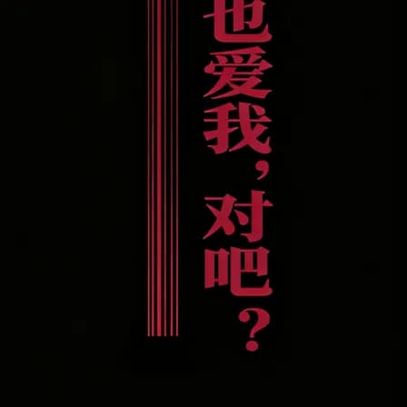 周凌云
